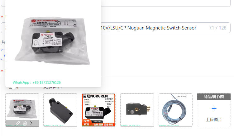 ノグアン磁気スイッチセンサーM/50/LSU 2V5V QM - Qm Electronics & Repair Services Photos のレビューと価格
