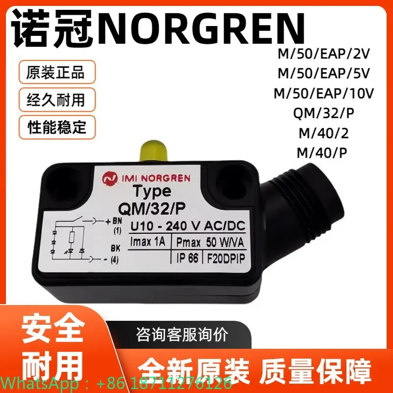 ノグアン磁気スイッチセンサーM/50/LSU 2V5V QM - Qm Electronics & Repair Services Photos のレビューと価格