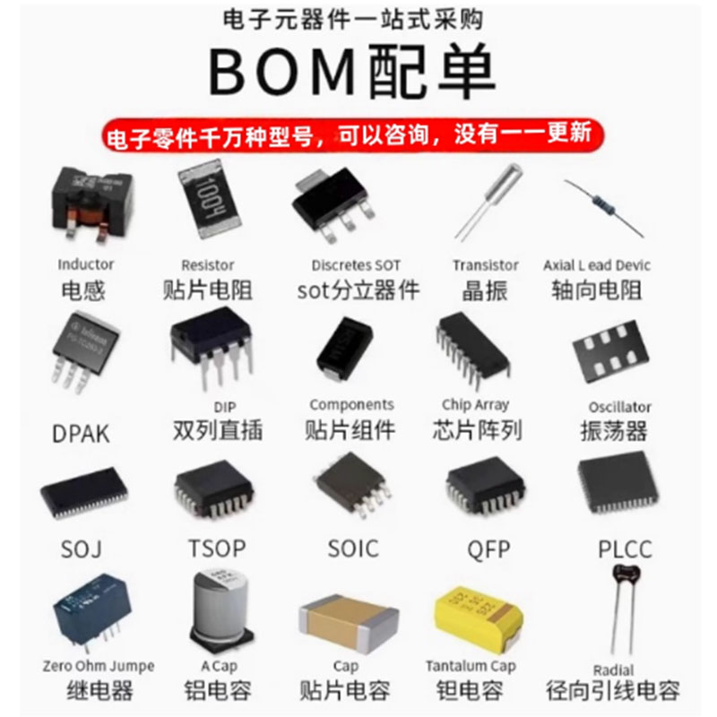 (2-10 個) 100% 新品 M 0930M Qm 09 - Qm Electronics & Repair Services Photos のレビューと価格