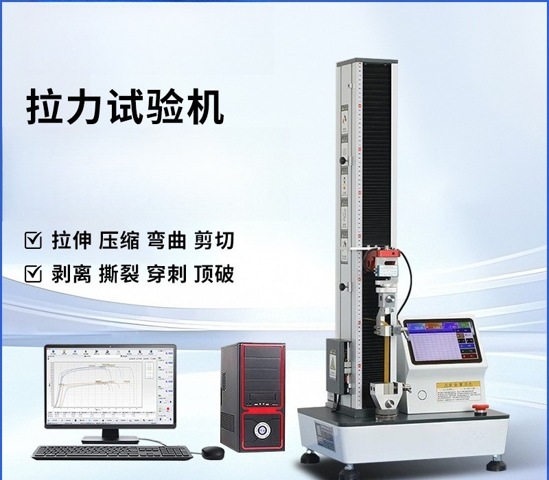 電子引張試験機 パイプ引張試験機 30トン万能材料試験機 Q - Qm Electronics & Repair Services Photos のレビューと価格