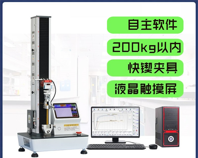 電子引張試験機 パイプ引張試験機 30トン万能材料試験機 Q - Qm Electronics & Repair Services Photos のレビューと価格
